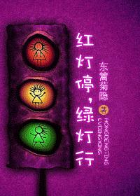 ���ͣ,�̵���(ȫ)