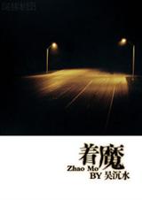 ���� ��ħ