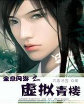 ȫϢ����֮������¥