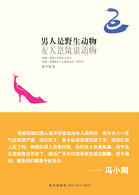 ������Ұ������ Ů���������������