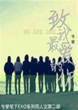 EXO֮���������