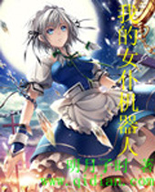 �ҵ�Ů�ͻ�����