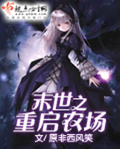 ĩ��֮����ũ������