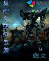 �Ǽ�֮������װ