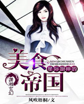 �Ǽʳ������ʳ�۹�