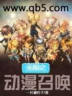 ����֮�����ٻ�