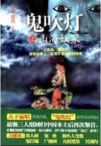 ������֮ɽ����ڣ