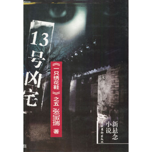 13����լ����