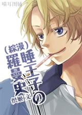 ˯���Ӥ�����ʷ����