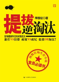 �ٳ���Ǩ����ʤ��̭:��Ρ�����̭����