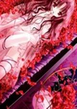 紧急任务:俘获你的心封面