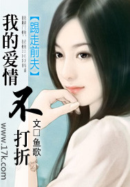 ����ǰ��:�ҵİ��鲻����