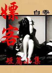 �ο�----����С˵������