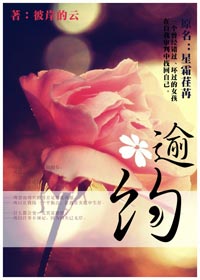 ��Լ : ԭ����˪����
