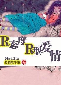 R̬�� R�Ͱ���