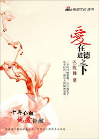 ��Ѫ��������ʦ����:���ڵ���֮�·���