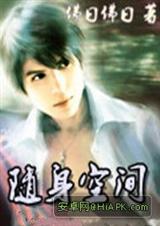 �����ռ�(ȫ��)