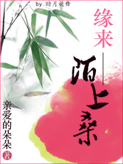 Ե��--İ��ɣ����