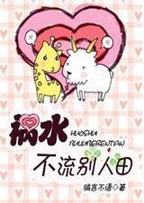 ��ˮ���������� ���Բ������