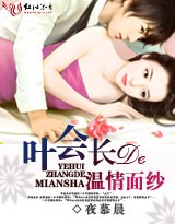 Ҷ�᳤��������ɴ����