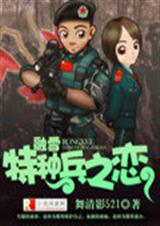 ��ѩ:���ֱ�֮������