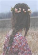 若我伴你生老病死封面