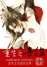 ����֮��λ