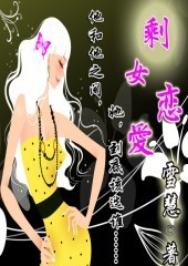 ʣŮ��������