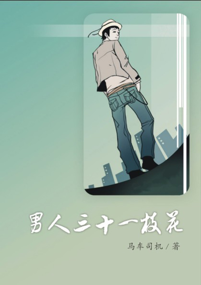 �й�����������:������ʮһ֦������