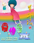 ���鲾