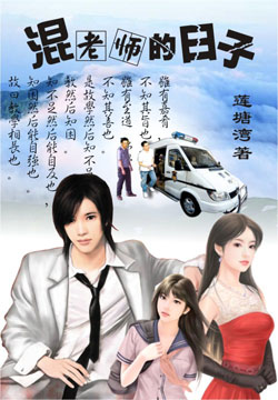 �������:����ʦ������