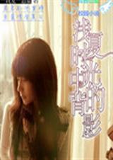 ǳ��ʱ��ı�Ӱ