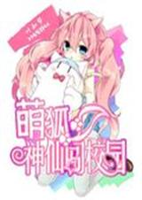 ������ɴ�У԰����