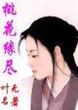 情圣物语 情圣物语