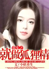 ����֮�������꾫(ȫ��)