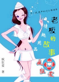 ���:��Ȥ��Ʒ�ϰ�Ĺ��·���