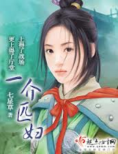 һ��ƥ��(wan)����