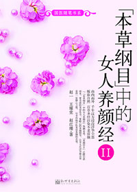 ���ݸ�Ŀ �е�Ů�����վ������