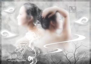 幻梦:我的爱何处安放封面