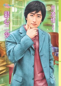 �Ұ�������ϵ��2:���Ķ��ٷ���