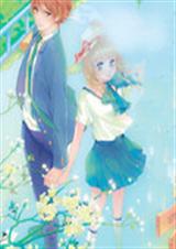 你若安好便是晴天了 你若安好便是晴天了