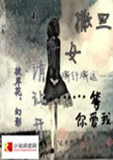 ������Ů���ÿ�����