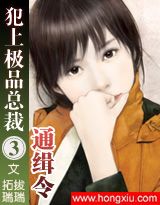 ������ϯ�ܲ�֮���ϼ�Ʒ�ܲ�(���)����