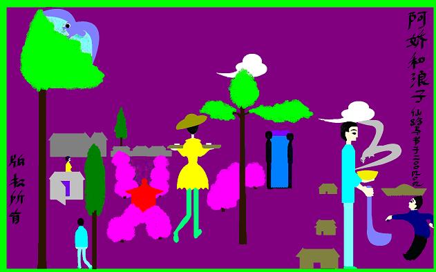 �Ұ�Ů��(��һ�� �������������)����