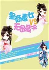 ���̶�ŮVS��������