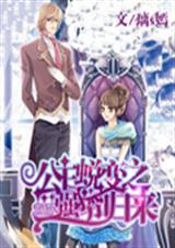 �����ɱ�֮ǿ�ƹ���