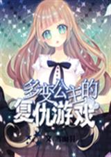 ��乫���ĸ�����Ϸ����