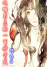 Ů����Ϯ:�㶨�����ֲ����