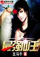 ������ǿ����