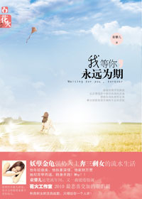 �ҵ���,��ԶΪ�ڷ���